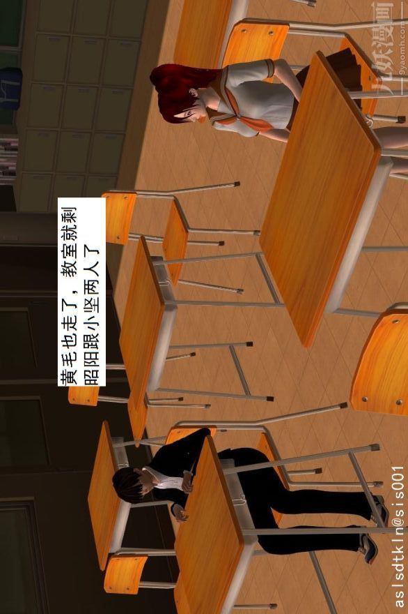 《[3D]驱灵师》漫画最新章节第01话 - 第六感！？[下]免费下拉式在线观看章节第【15】张图片