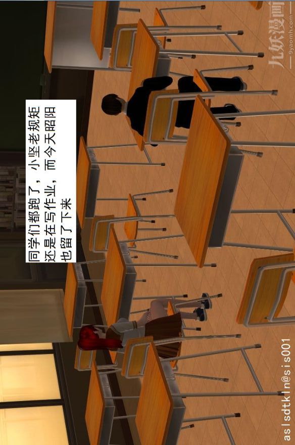 《[3D]驱灵师》漫画最新章节第01话 - 第六感！？[下]免费下拉式在线观看章节第【10】张图片