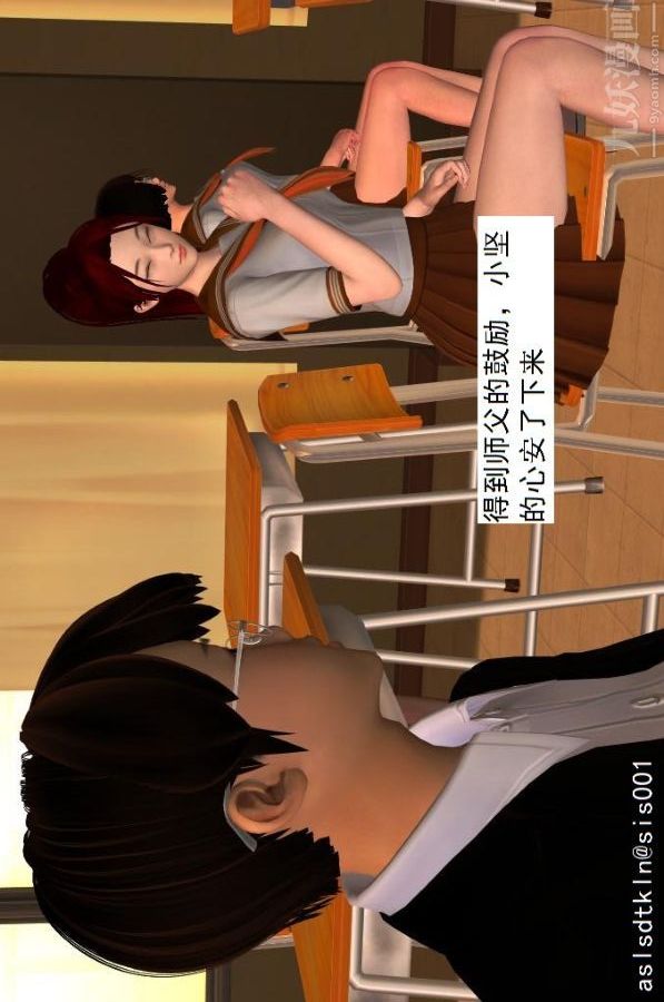 《[3D]驱灵师》漫画最新章节第02话 - 初级驱灵师[下]免费下拉式在线观看章节第【11】张图片