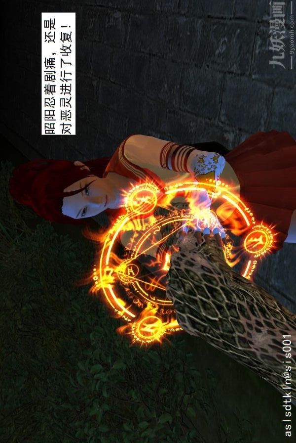 《[3D]驱灵师》漫画最新章节第03话 - 反派能力者[下]免费下拉式在线观看章节第【2】张图片