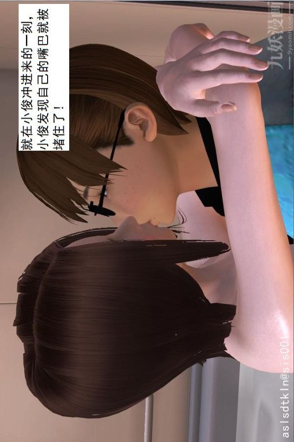 《[3D]驱灵师》漫画最新章节第11话 - 实验成果[上]免费下拉式在线观看章节第【24】张图片