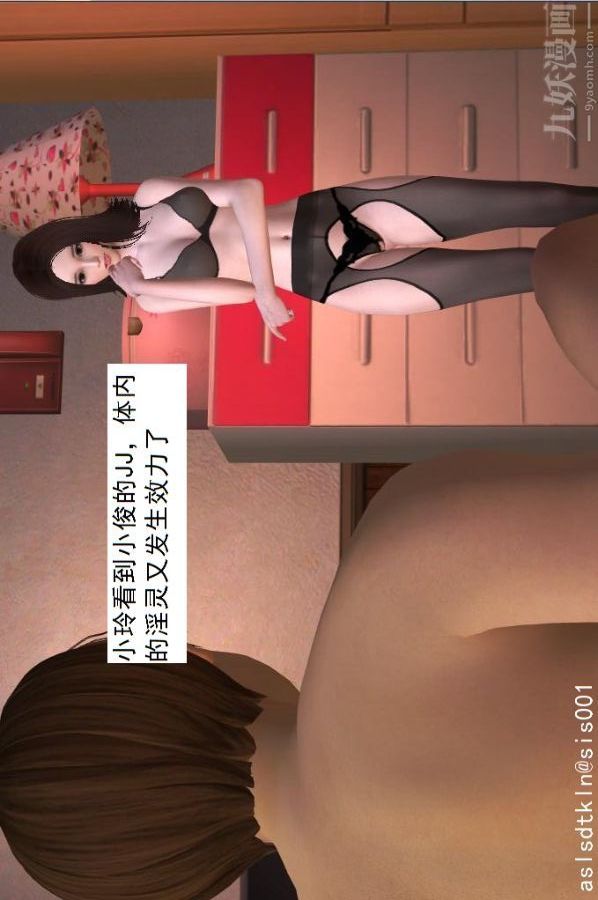 《[3D]驱灵师》漫画最新章节第13话 - 质变[上]免费下拉式在线观看章节第【25】张图片