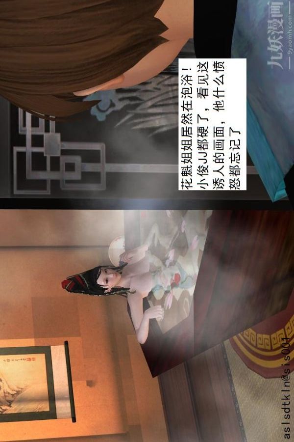 《[3D]驱灵师》漫画最新章节第34话 - 拜师[上]免费下拉式在线观看章节第【33】张图片