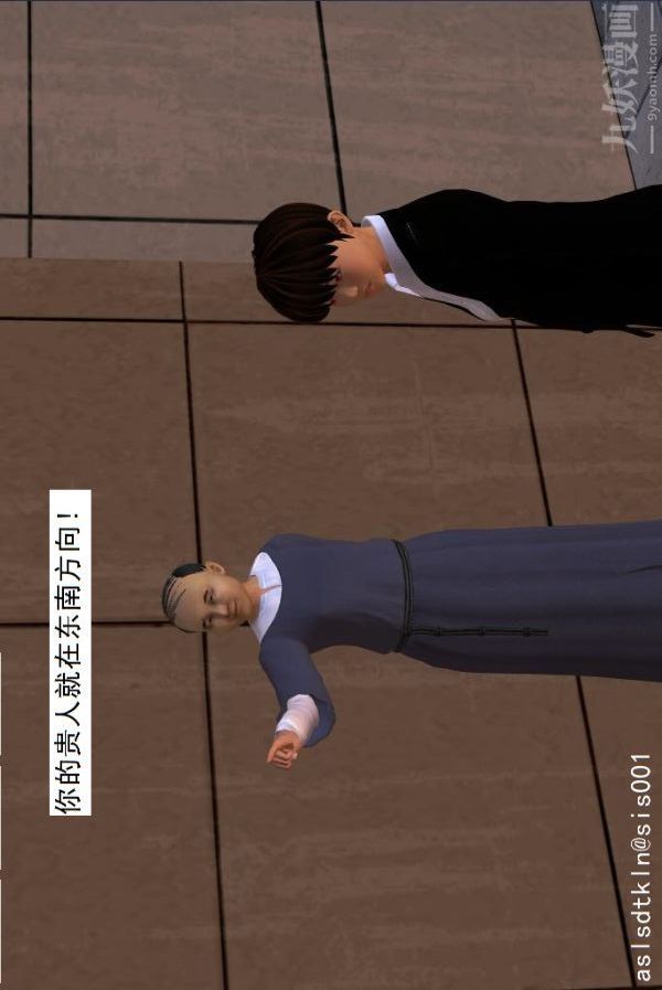 《[3D]驱灵师》漫画最新章节第39话 - 疯子[上]免费下拉式在线观看章节第【3】张图片