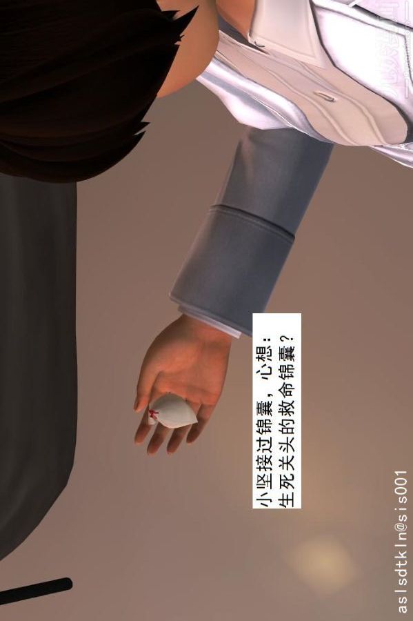 《[3D]驱灵师》漫画最新章节第39话 - 疯子[下]免费下拉式在线观看章节第【12】张图片