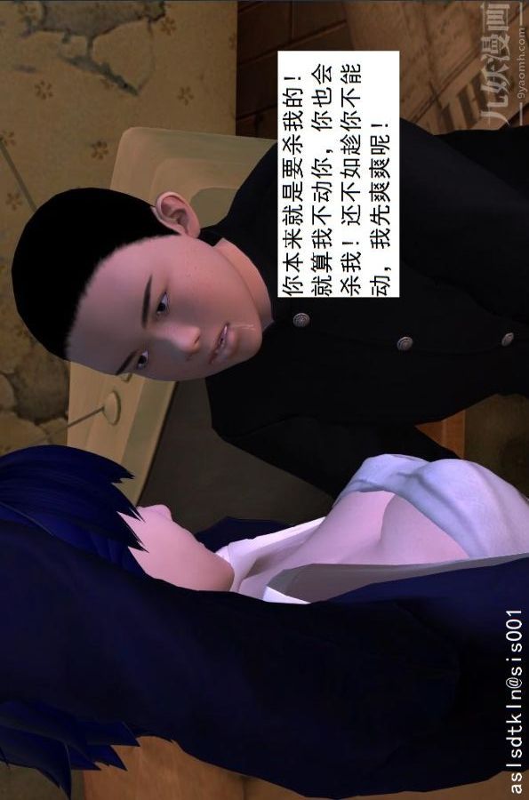 《[3D]驱灵师》漫画最新章节第43话 - 大会[上]免费下拉式在线观看章节第【8】张图片