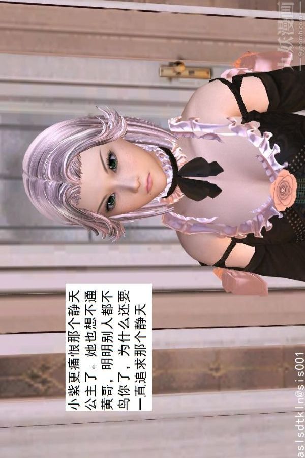 《[3D]驱灵师》漫画最新章节第43话 - 大会[下]免费下拉式在线观看章节第【2】张图片