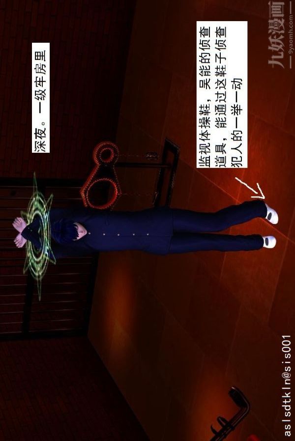 《[3D]驱灵师》漫画最新章节第43话 - 大会[下]免费下拉式在线观看章节第【37】张图片