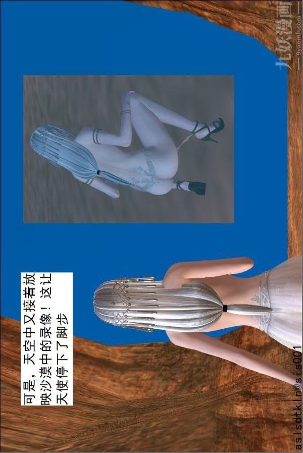 《[3D]驱灵师》漫画最新章节第46话 - 把柄[上]免费下拉式在线观看章节第【60】张图片