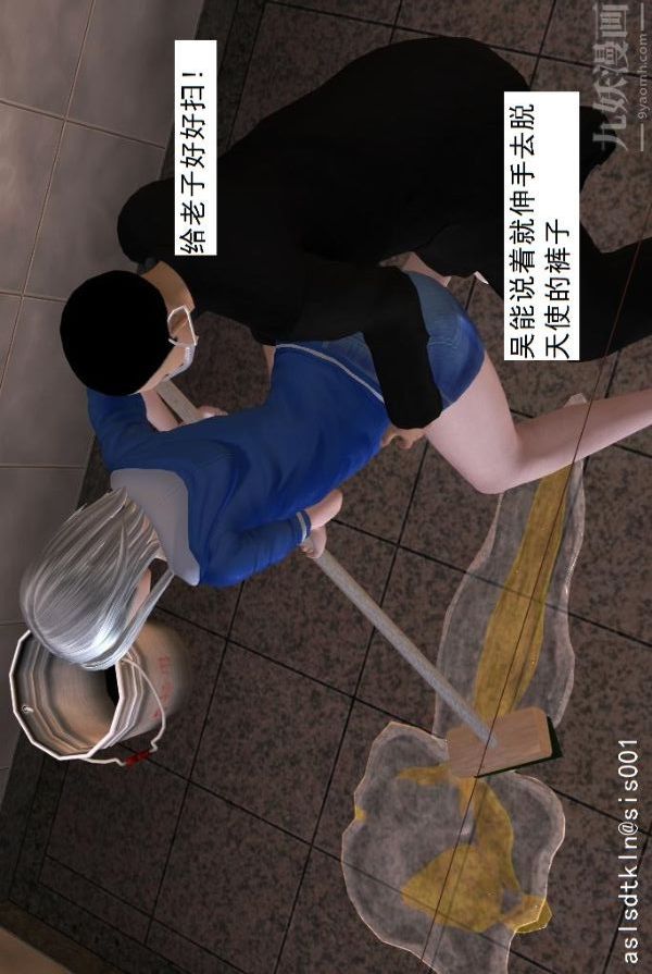 《[3D]驱灵师》漫画最新章节第47话 - 沦陷[上]免费下拉式在线观看章节第【12】张图片