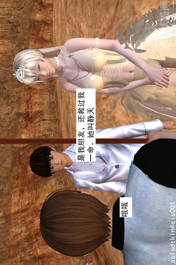 《[3D]驱灵师》漫画最新章节第48话 - 再会[上]免费下拉式在线观看章节第【19】张图片