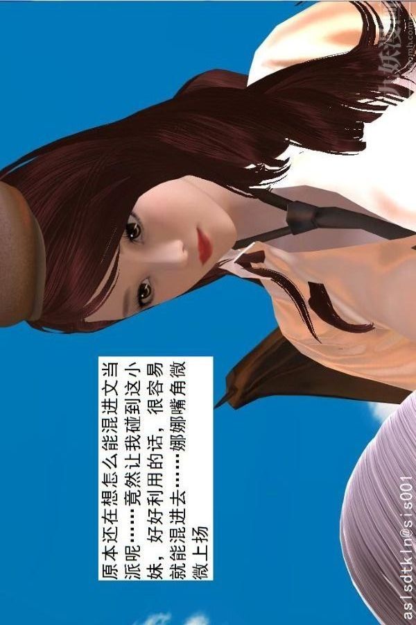 《[3D]驱灵师》漫画最新章节第51话 - 婚约[下]免费下拉式在线观看章节第【1】张图片