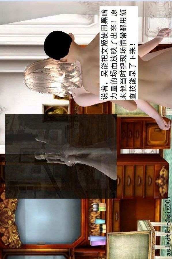 《[3D]驱灵师》漫画最新章节第57话 - 造反[上]免费下拉式在线观看章节第【68】张图片