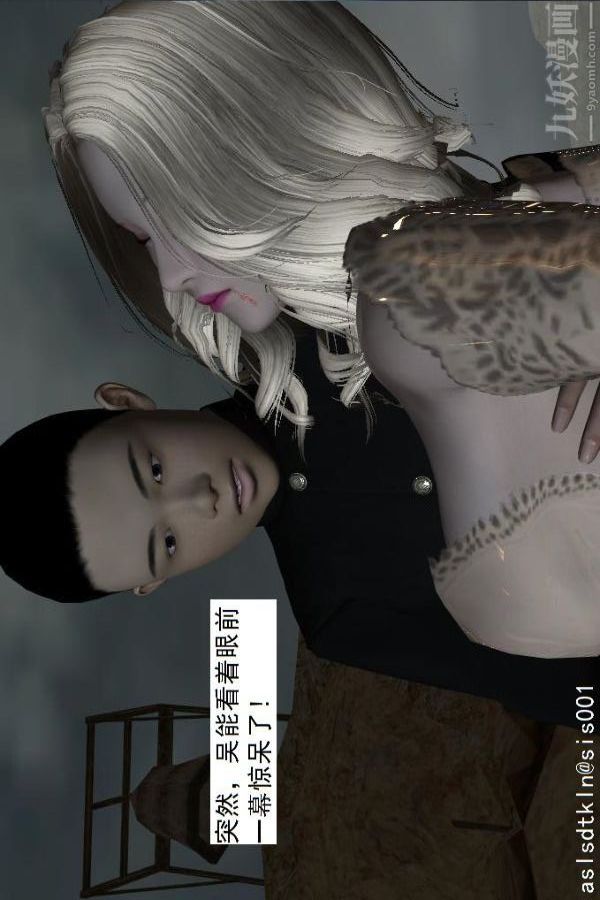 《[3D]驱灵师》漫画最新章节第57话 - 造反[上]免费下拉式在线观看章节第【3】张图片