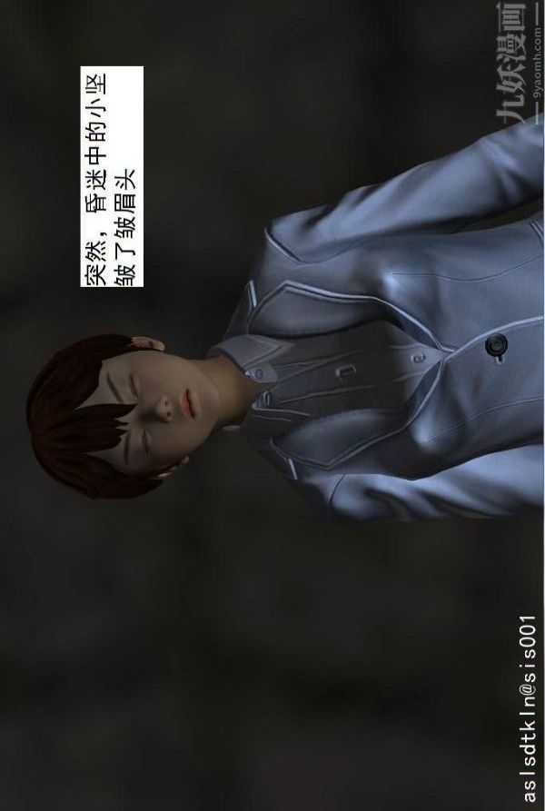 《[3D]驱灵师》漫画最新章节第58话 - 蜕变[上]免费下拉式在线观看章节第【5】张图片