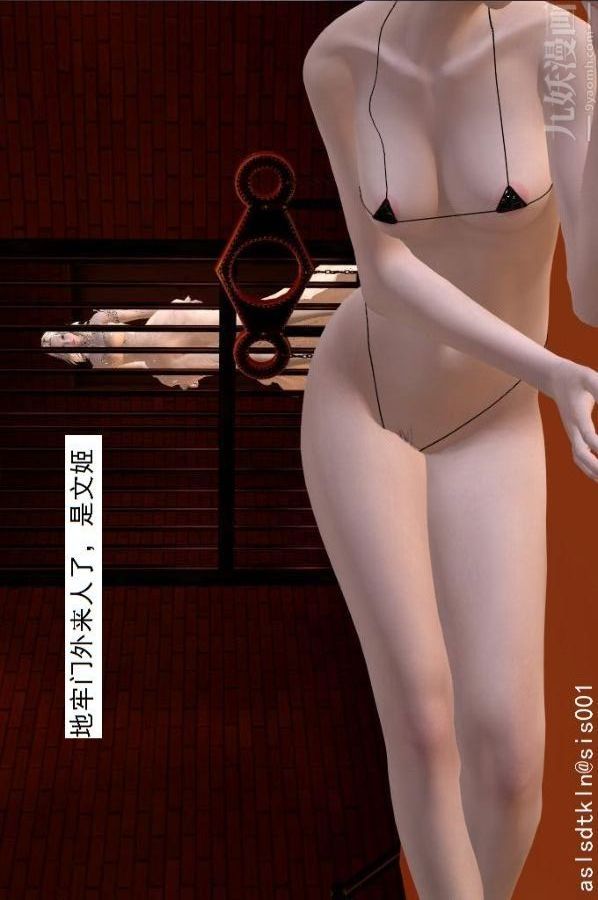 《[3D]驱灵师》漫画最新章节第58话 - 蜕变[下]免费下拉式在线观看章节第【53】张图片