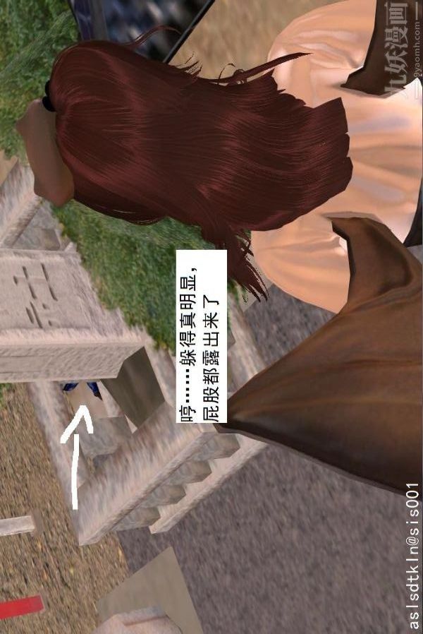 《[3D]驱灵师》漫画最新章节第64话 - BUG级的能力[上]免费下拉式在线观看章节第【41】张图片