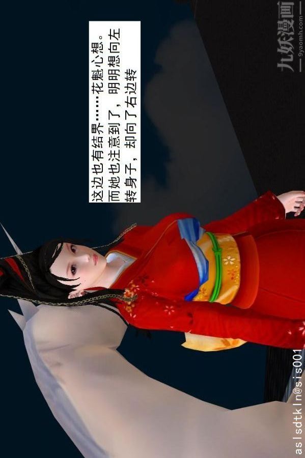 《[3D]驱灵师》漫画最新章节第64话 - BUG级的能力[上]免费下拉式在线观看章节第【33】张图片