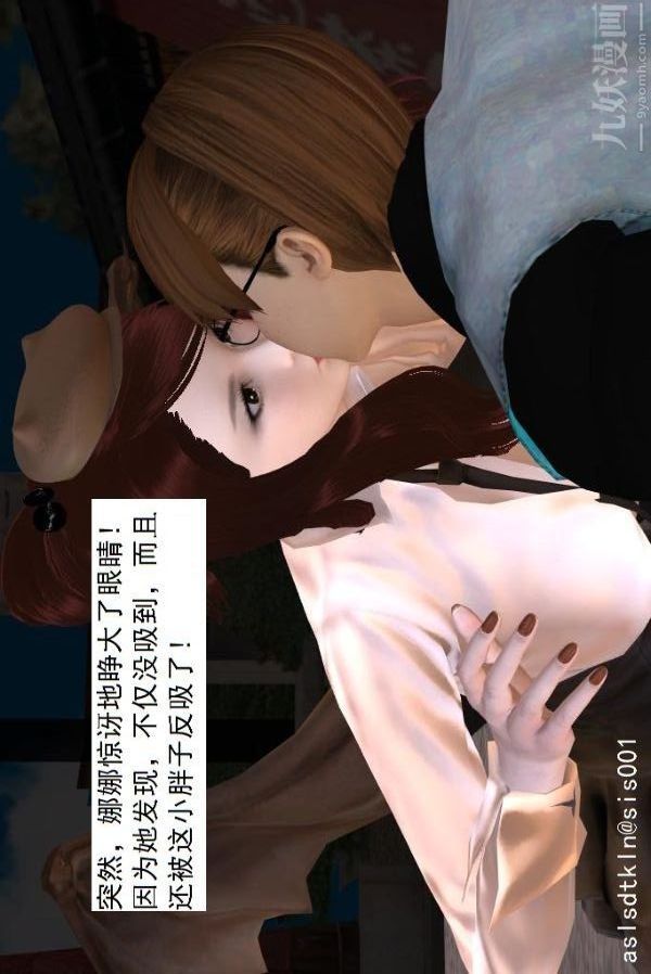 《[3D]驱灵师》漫画最新章节第64话 - BUG级的能力[上]免费下拉式在线观看章节第【51】张图片