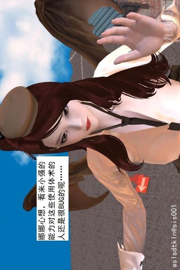 《[3D]驱灵师》漫画最新章节第64话 - BUG级的能力[上]免费下拉式在线观看章节第【38】张图片