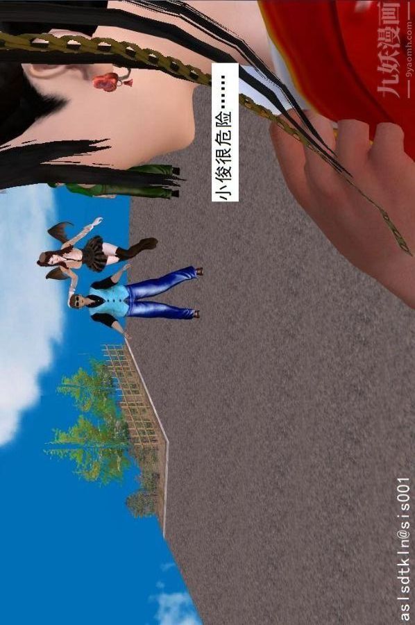 《[3D]驱灵师》漫画最新章节第64话 - BUG级的能力[下]免费下拉式在线观看章节第【36】张图片