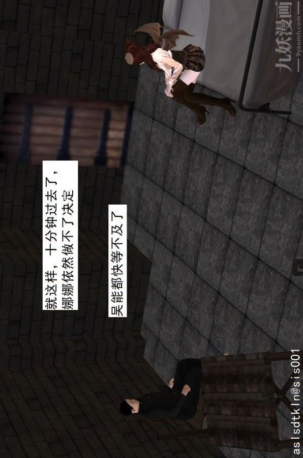 《[3D]驱灵师》漫画最新章节第67话 - 狐假虎威[上]免费下拉式在线观看章节第【36】张图片