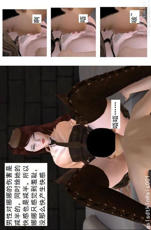 《[3D]驱灵师》漫画最新章节第67话 - 狐假虎威[下]免费下拉式在线观看章节第【4】张图片