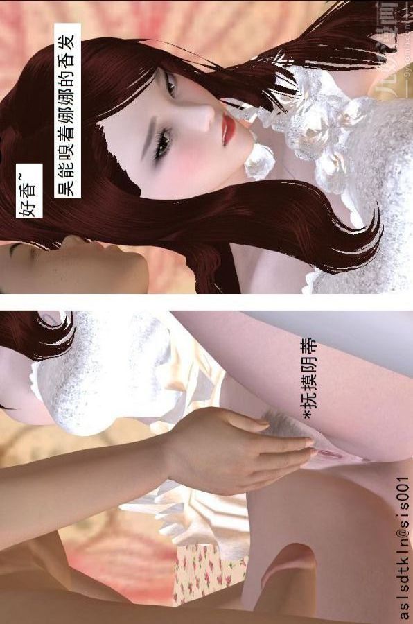 《[3D]驱灵师》漫画最新章节第68话 - 练功[上]免费下拉式在线观看章节第【35】张图片