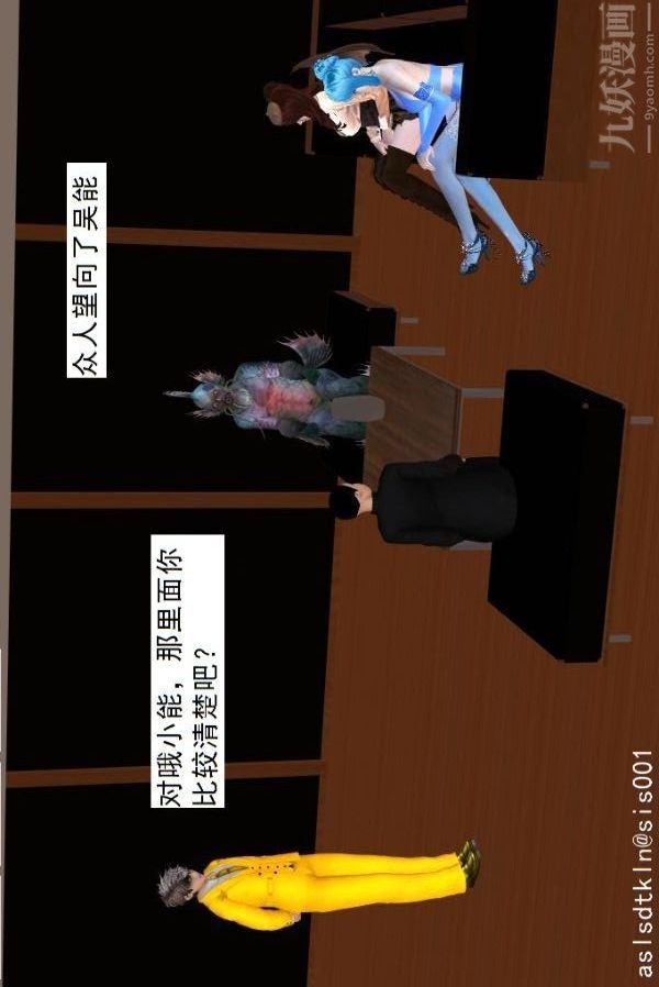 《[3D]驱灵师》漫画最新章节第69话 - 老大的计划[下]免费下拉式在线观看章节第【25】张图片