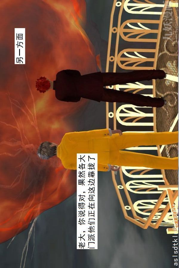 《[3D]驱灵师》漫画最新章节第71话 - 大战开始[上]免费下拉式在线观看章节第【2】张图片