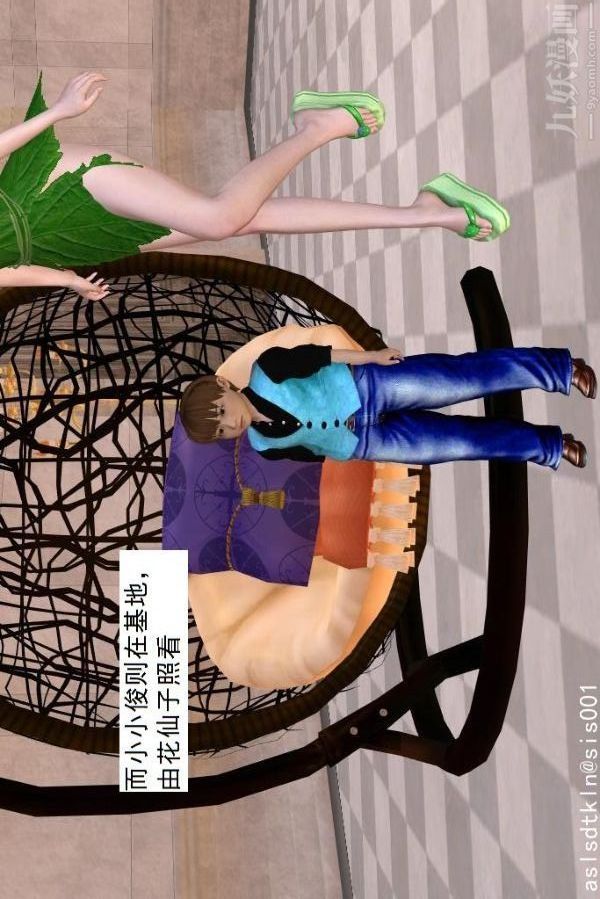 《[3D]驱灵师》漫画最新章节第71话 - 大战开始[上]免费下拉式在线观看章节第【13】张图片