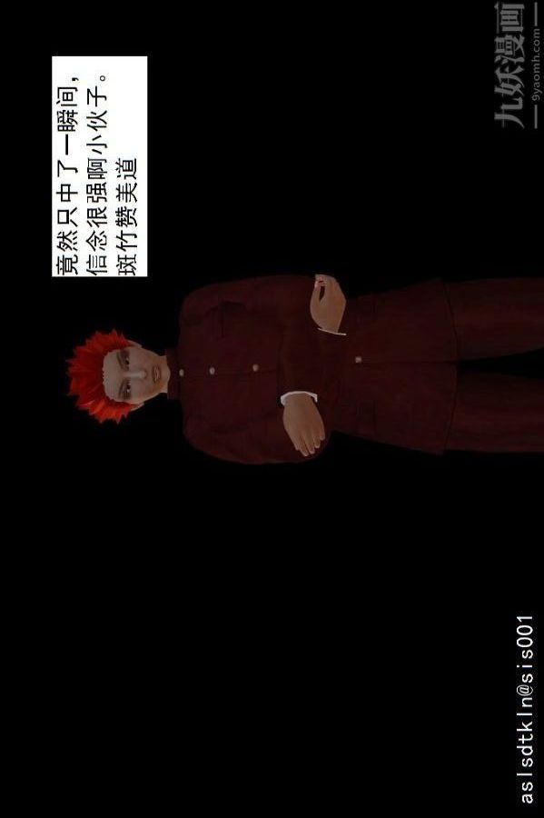 《[3D]驱灵师》漫画最新章节第74话 - 心死[下]免费下拉式在线观看章节第【22】张图片