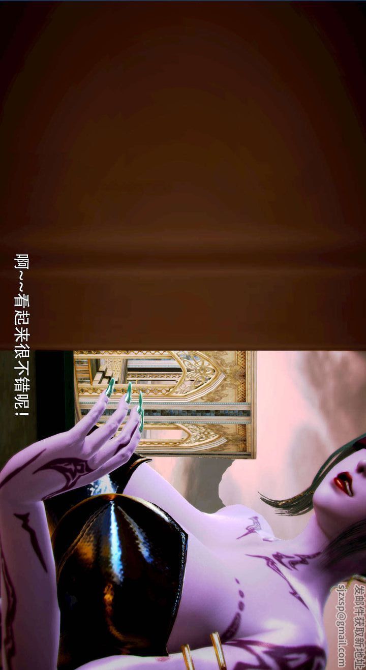 《[3D]去讨伐魅魔的勇者们》漫画最新章节第05话免费下拉式在线观看章节第【95】张图片