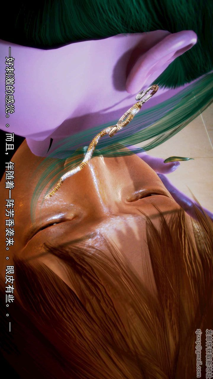 《[3D]去讨伐魅魔的勇者们》漫画最新章节第10话免费下拉式在线观看章节第【10】张图片