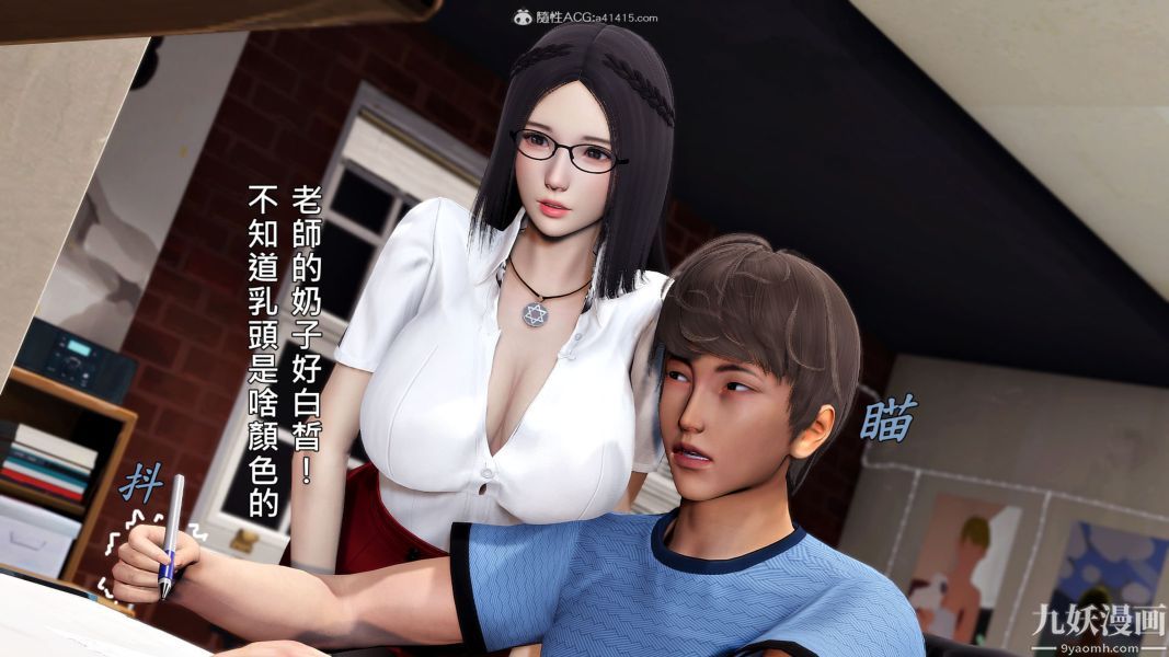 《[3D]人妻诱惑第1-3季》漫画最新章节第30话 第三季免费下拉式在线观看章节第【27】张图片