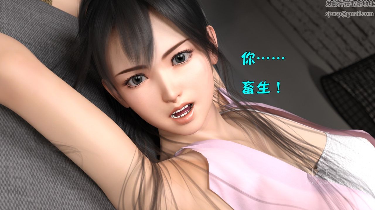 《[3D]蹂躏女刑警之女警炼狱》漫画最新章节第11话免费下拉式在线观看章节第【36】张图片