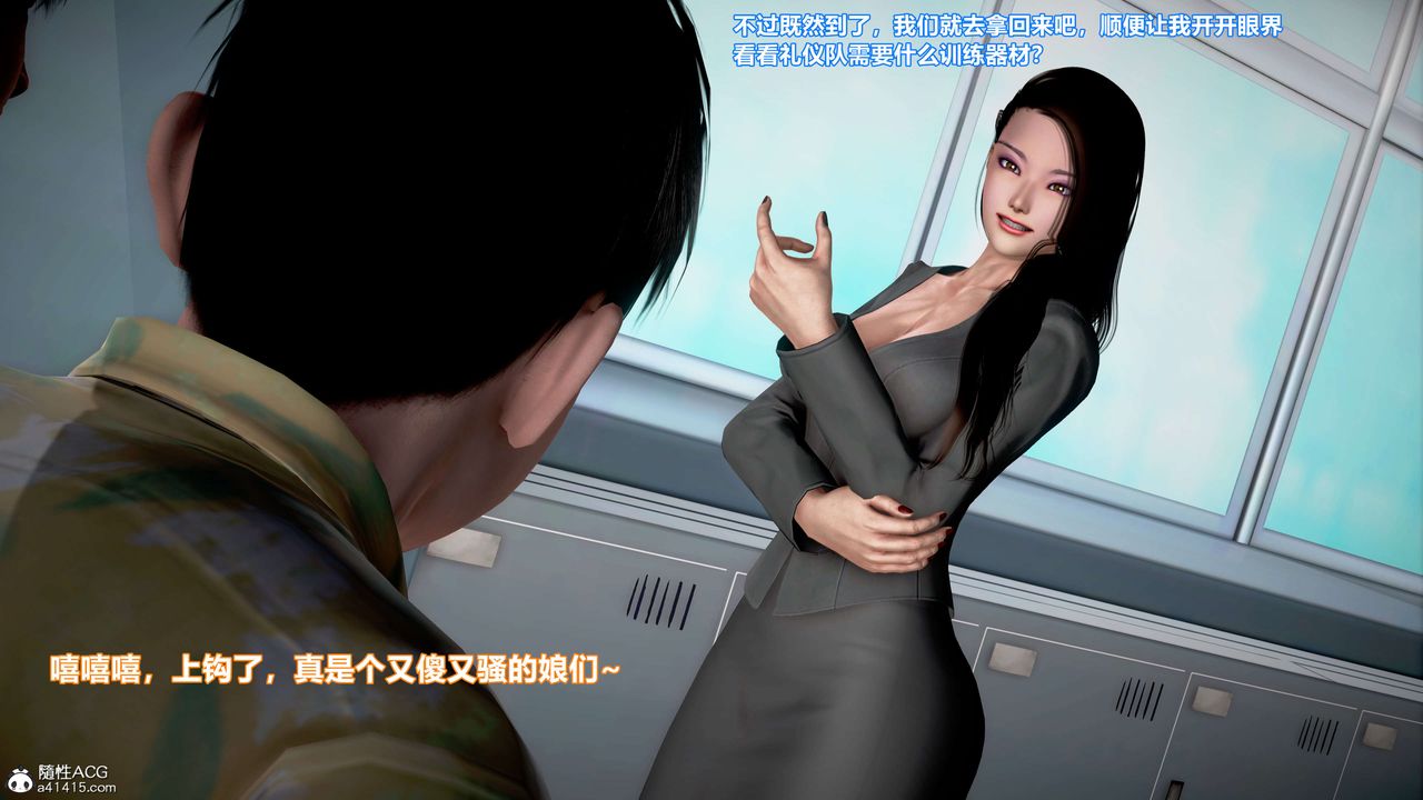 《[3D]肉丝女骑士陷落》漫画最新章节第01话免费下拉式在线观看章节第【25】张图片