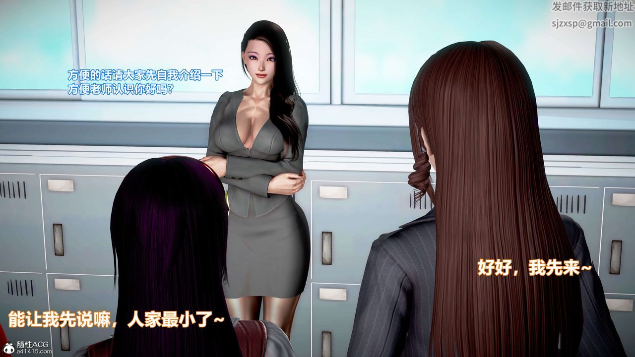 《[3D]肉丝女骑士陷落》漫画最新章节第01话免费下拉式在线观看章节第【2】张图片