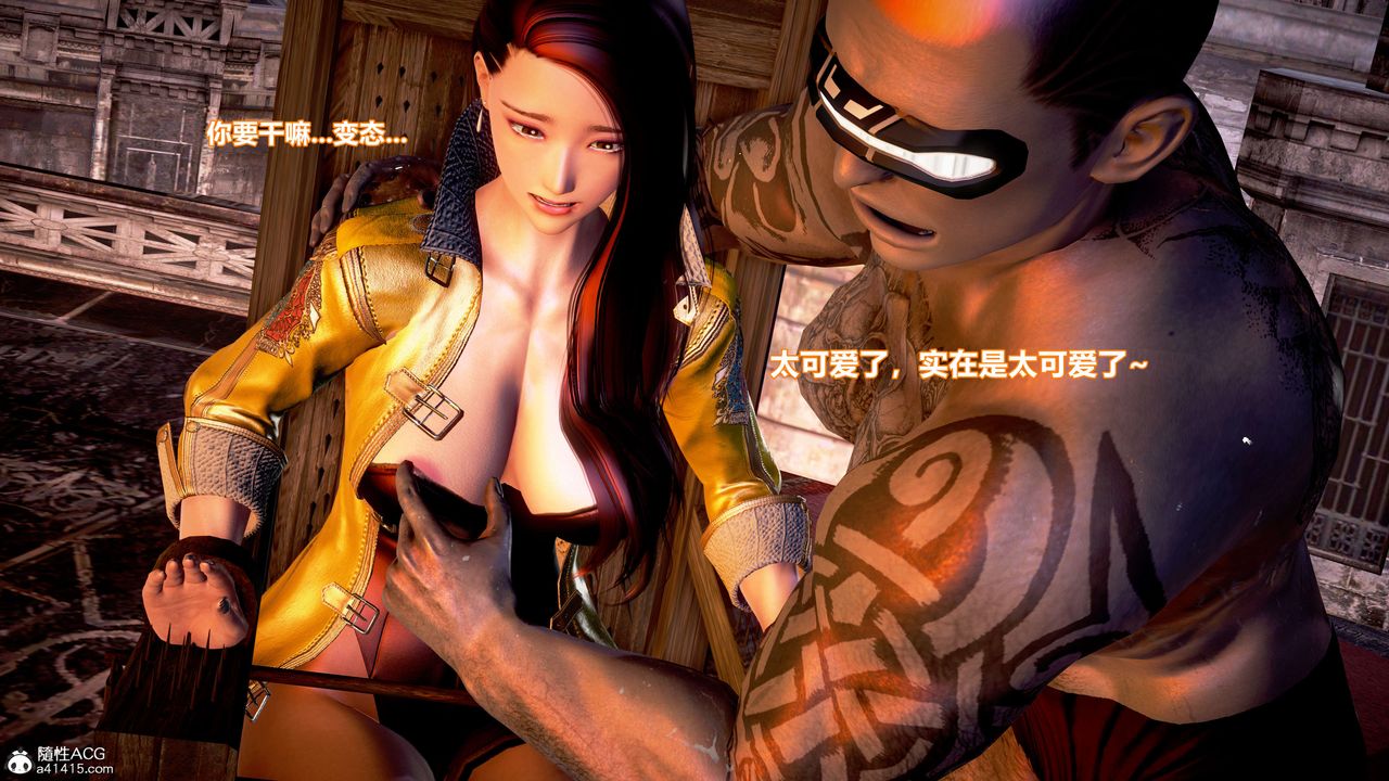 《[3D]肉丝女骑士陷落》漫画最新章节第06话免费下拉式在线观看章节第【29】张图片