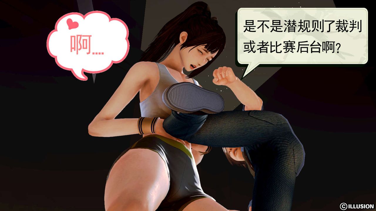 《[3D]弱肉强食S1-S2 番外篇X6》漫画最新章节S1-05-最后一击免费下拉式在线观看章节第【26】张图片