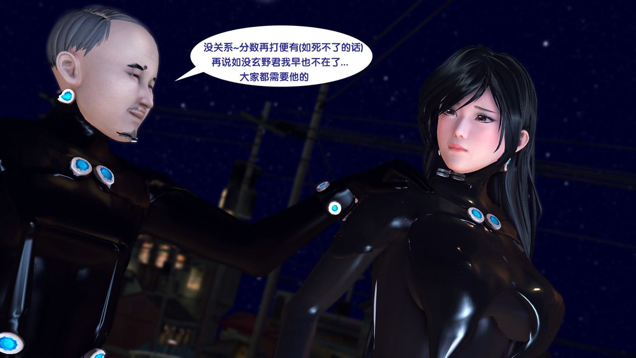 《[3D]杀戮都市Gantz-大阪之百鬼夜行篇》漫画最新章节第02话免费下拉式在线观看章节第【32】张图片