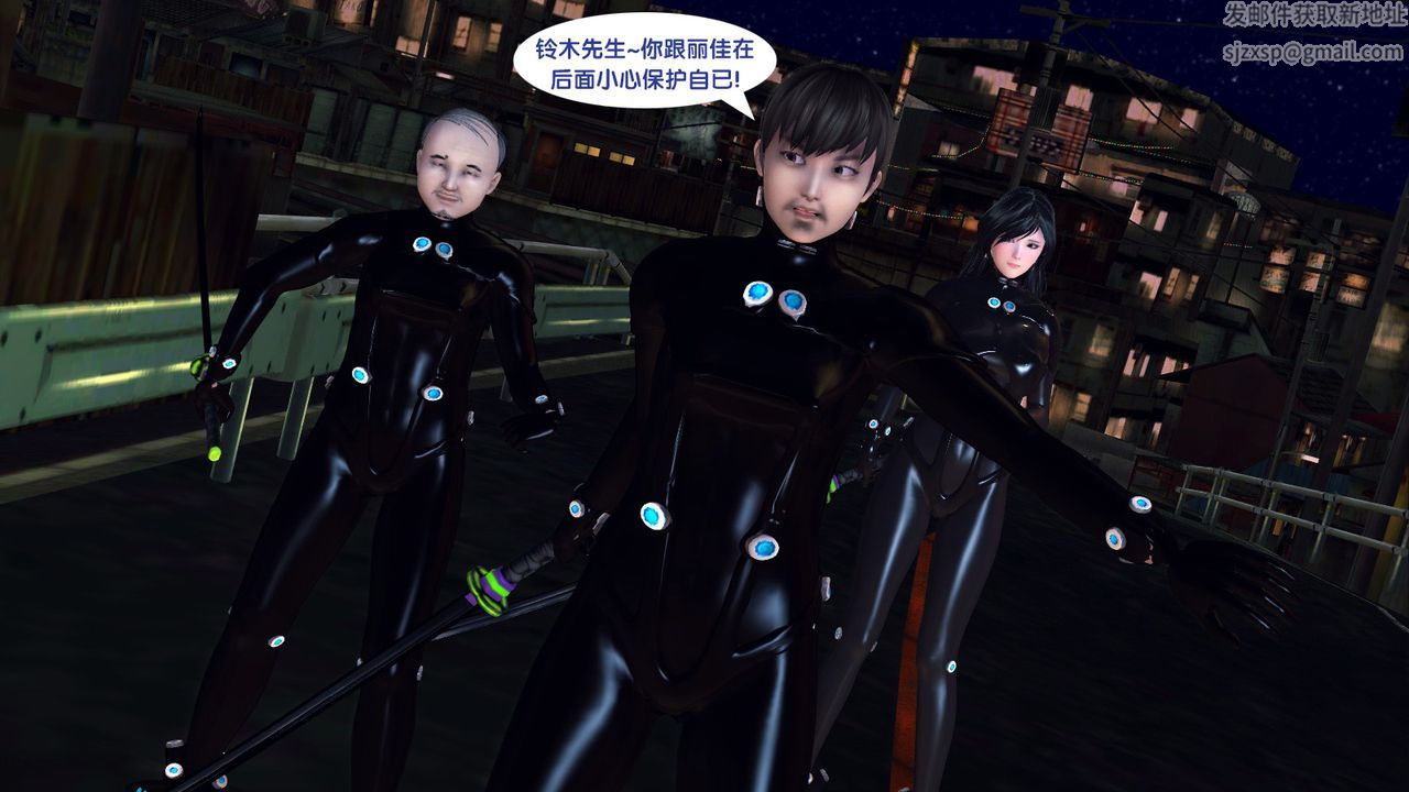 《[3D]杀戮都市Gantz-大阪之百鬼夜行篇》漫画最新章节第02话免费下拉式在线观看章节第【3】张图片