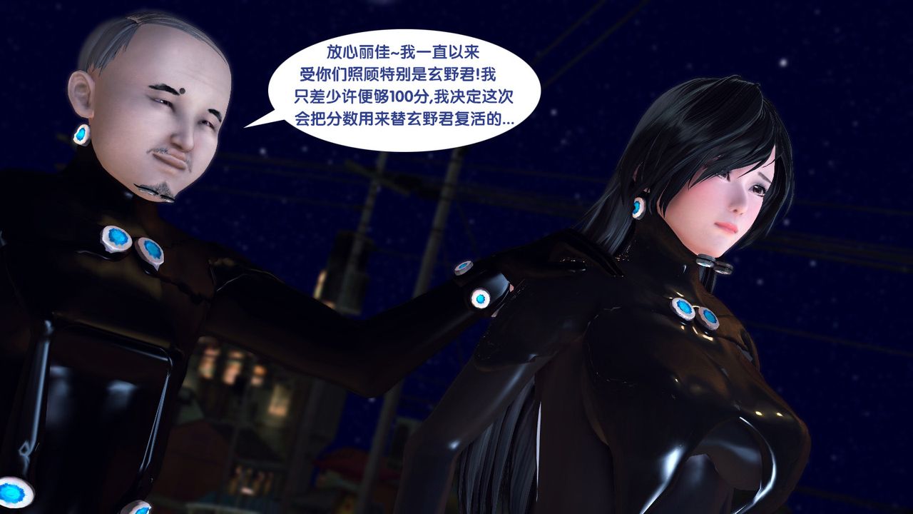 《[3D]杀戮都市Gantz-大阪之百鬼夜行篇》漫画最新章节第02话免费下拉式在线观看章节第【30】张图片