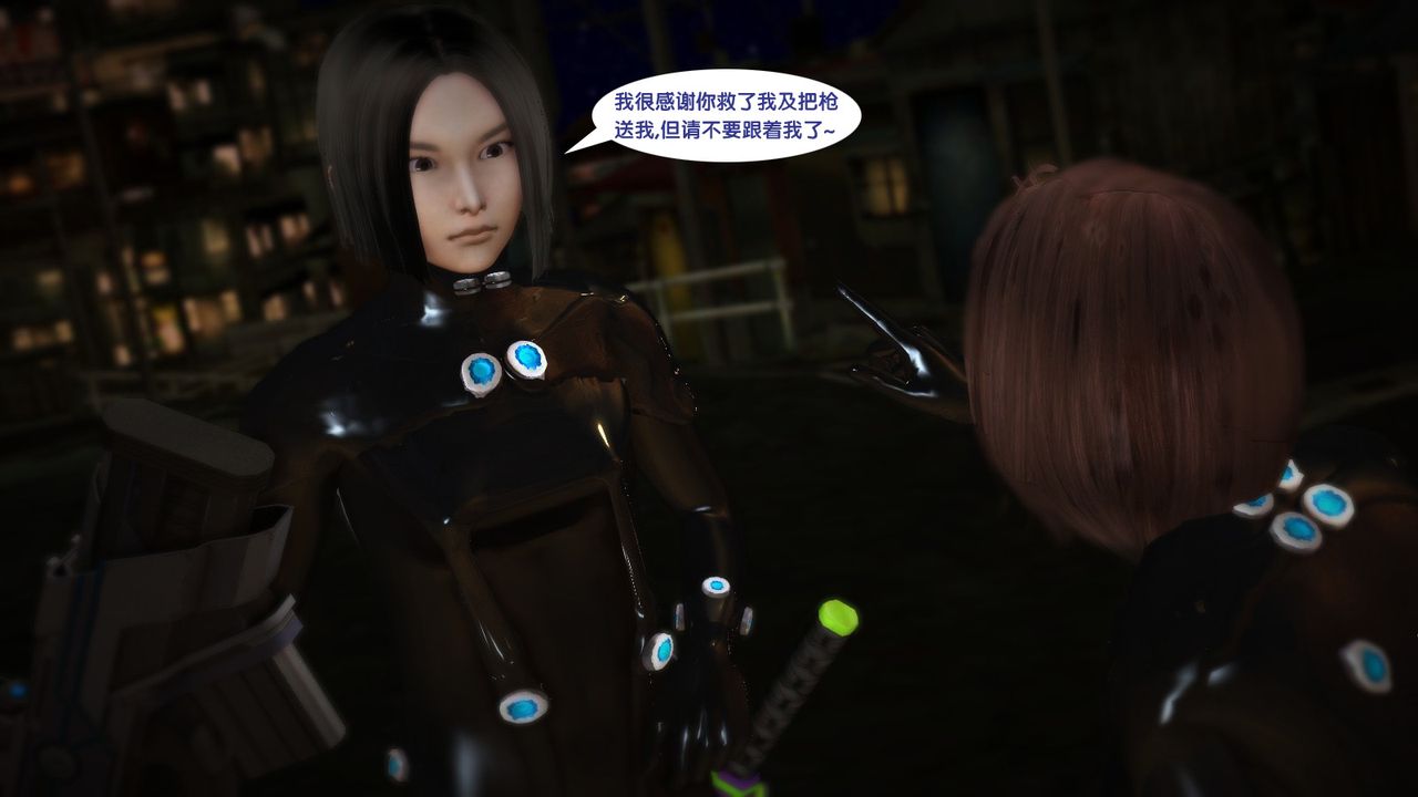 《[3D]杀戮都市Gantz-大阪之百鬼夜行篇》漫画最新章节第05话免费下拉式在线观看章节第【5】张图片