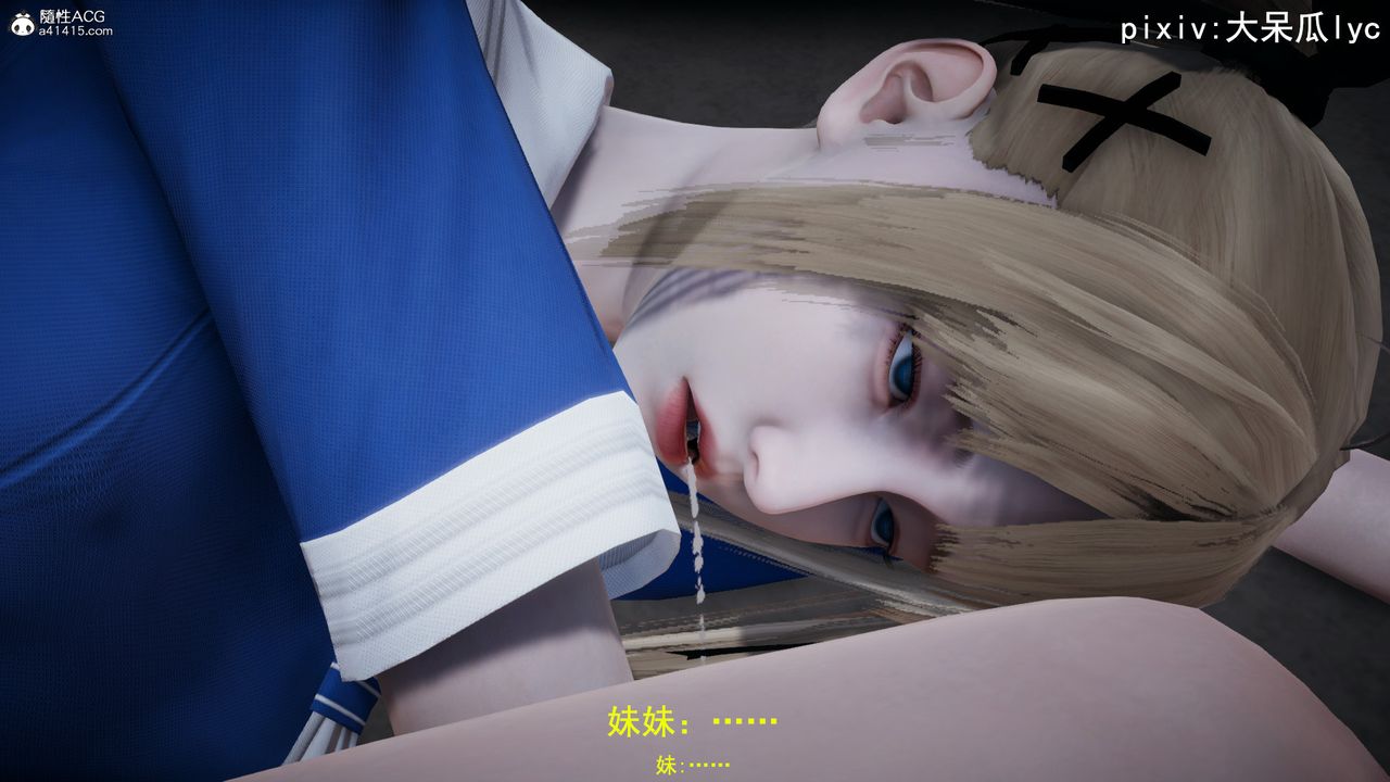 《[3D]丧尸危机》漫画最新章节第01话免费下拉式在线观看章节第【21】张图片