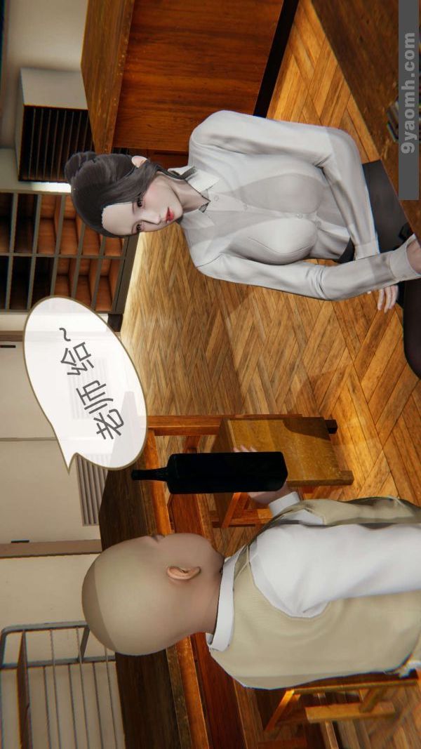 《[3D]色灵系统+番外》漫画最新章节第01章 - 03话免费下拉式在线观看章节第【1】张图片