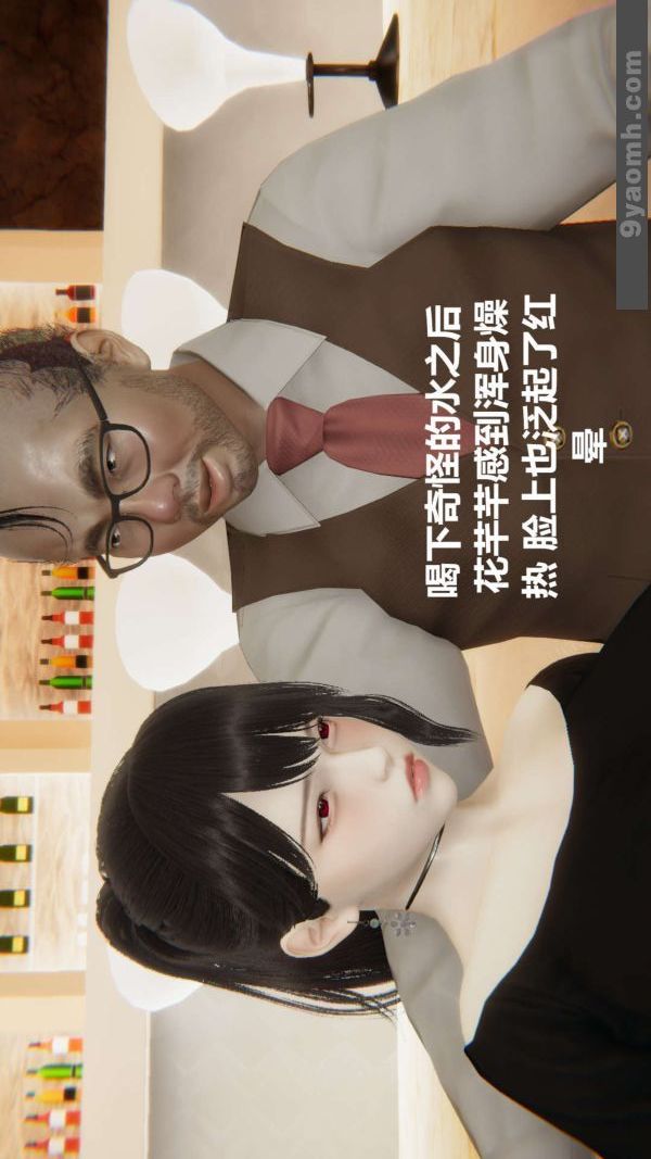 《[3D]色灵系统+番外》漫画最新章节第03章 - 01话免费下拉式在线观看章节第【32】张图片