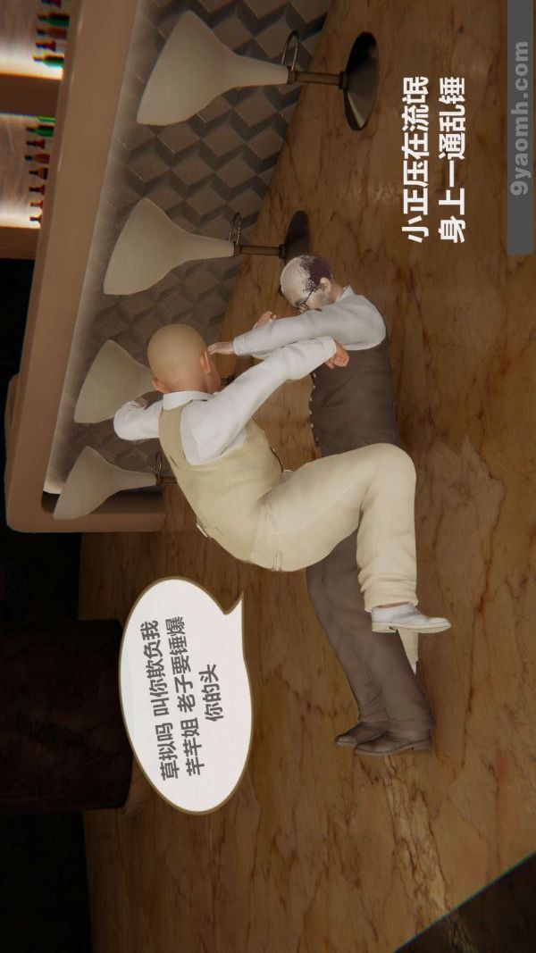 《[3D]色灵系统+番外》漫画最新章节第03章 - 01话免费下拉式在线观看章节第【42】张图片