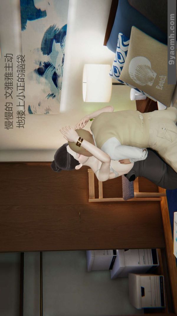 《[3D]色灵系统+番外》漫画最新章节第03章 - 03话免费下拉式在线观看章节第【42】张图片