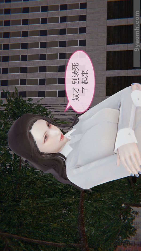 《[3D]色灵系统+番外》漫画最新章节第04章 - 01话免费下拉式在线观看章节第【22】张图片